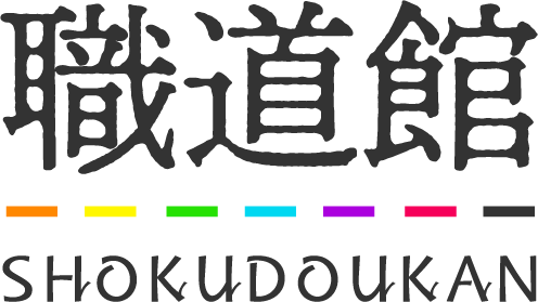 職道館 SHOKUDOUKAN