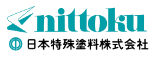 日本特殊塗料（株）